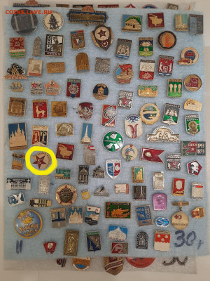 Значки различные ассорти - 1 - фикс 15 руб - 26-09-25 - Значки различные ассорти - 1 - фикс 15 руб 6