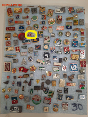 Значки различные ассорти - 1 - фикс 15 руб - 26-09-25 - Значки различные ассорти - 1 - фикс 15 руб 5