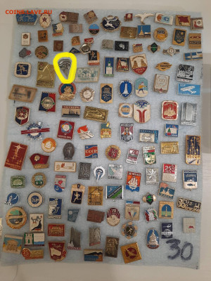 Значки различные ассорти - 1 - фикс 15 руб - 26-09-25 - Значки различные ассорти - 1 - фикс 15 руб 4