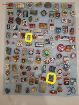 Значки различные ассорти - 1 - фикс 15 руб - 26-09-25 - Значки различные ассорти - 1 - фикс 15 руб 3