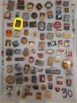 Значки различные ассорти - 1 - фикс 15 руб - 26-09-25 - Значки различные ассорти - 1 - фикс 15 руб 2