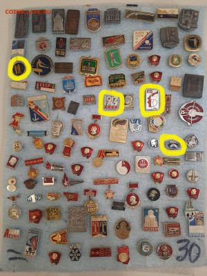 Значки различные ассорти - 2 - фикс 15 руб - 26-09-25 - Значки различные ассорти - 2 - фикс 15 руб 2