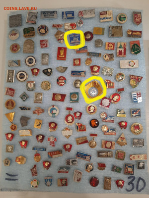 Значки различные ассорти - 2 - фикс 15 руб - 26-09-25 - Значки различные ассорти - 2 - фикс 15 руб 1