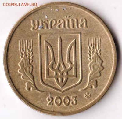 25 г в 23.00 - 009