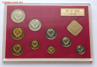 Набор СССР 1976 красный - 1