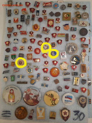 Значки различные ассорти - 2 - фикс 15 руб - 26-09-25 - Значки различные ассорти - 2 - фикс 15 руб 7