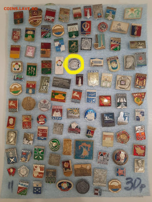 Значки различные ассорти - 2 - фикс 15 руб - 26-09-25 - Значки различные ассорти - 2 - фикс 15 руб 6