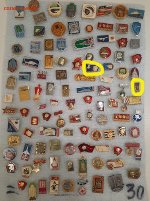 Значки различные ассорти - 2 - фикс 15 руб - 26-09-25 - Значки различные ассорти - 2 - фикс 15 руб 5