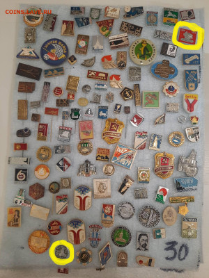 Значки различные ассорти - 2 - фикс 15 руб - 26-09-25 - Значки различные ассорти - 2 - фикс 15 руб 4