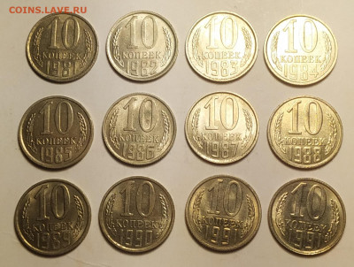 10 копеек 1981-1991 unc - 12 штук до 28.09.25 - IMG_20250924_165011