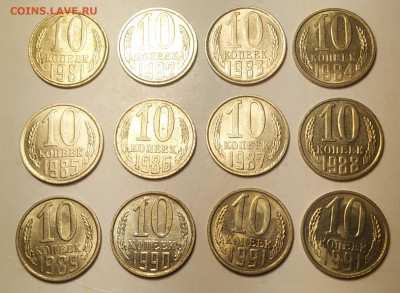10 копеек 1981-1991 unc - 12 штук до 28.09.25 - IMG_20250924_140907