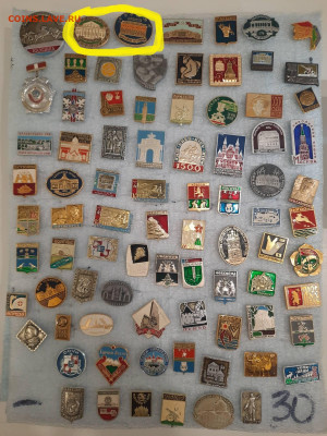 Значки различные ассорти - 2 - фикс 15 руб - 26-09-25 - Значки различные ассорти - 2 - фикс 15 руб 11