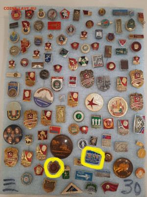 Значки различные ассорти - 2 - фикс 15 руб - 26-09-25 - Значки различные ассорти - 2 - фикс 15 руб 8