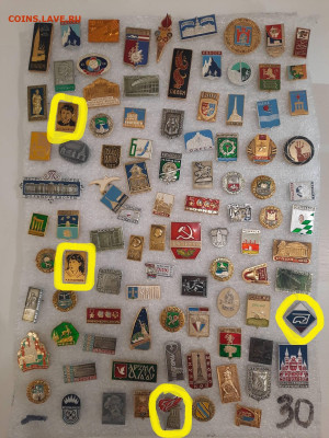 Значки различные ассорти - 3 - фикс 15 руб - 26-09-25 - Значки различные ассорти - 3 - фикс 15 руб 5