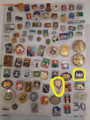 Значки различные ассорти - 3 - фикс 15 руб - 26-09-25 - Значки различные ассорти - 3 - фикс 15 руб 4