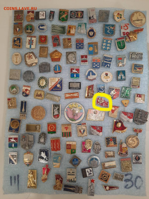 Значки различные ассорти - 3 - фикс 15 руб - 26-09-25 - Значки различные ассорти - 3 - фикс 15 руб 2