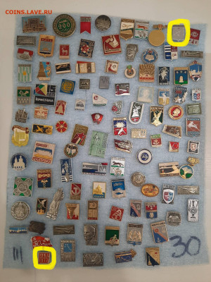 Значки различные ассорти - 3 - фикс 15 руб - 26-09-25 - Значки различные ассорти - 3 - фикс 15 руб 1