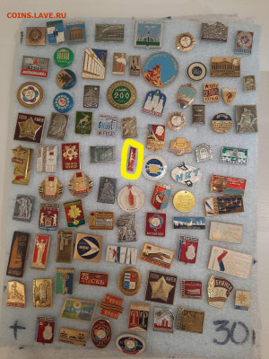 Значки различные ассорти - 3 - фикс 15 руб - 26-09-25 - Значки различные ассорти - 3 - фикс 15 руб 6