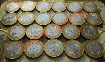 НАО-12шт, Перепись-10шт, Комплект министерств, все за 3250р - DSCN0471.JPG