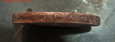 1 копейка 1756 на оценку. - IMG_20250924_203026_186