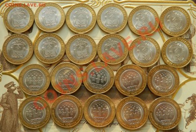 НАО-12шт, Перепись-10шт, Комплект министерств, все за 3250р - DSCN0473.JPG