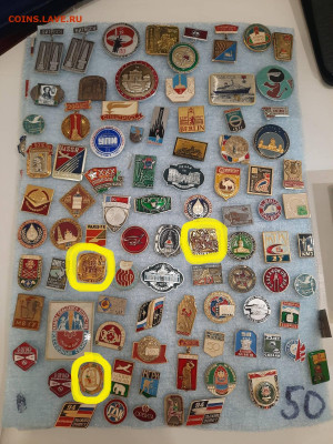 Значки различные ассорти - 4 - фикс 27 руб - 26-09-25 - Значки различные ассорти - 4 - фикс 27 руб 2