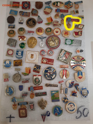 Значки различные ассорти - 4 - фикс 27 руб - 26-09-25 - Значки различные ассорти - 4 - фикс 27 руб 1