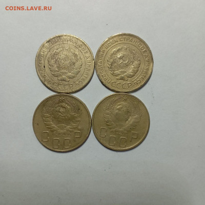 5 коп.1926-1939,г. 4шт. До 29.08.25г. В 22-00мск. - photo_2025-09-24_18-28-10