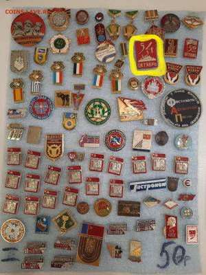 Значки различные ассорти - 5 - фикс 39 руб - 26-09-25 - Значки различные ассорти - 5 - фикс 39 руб 1