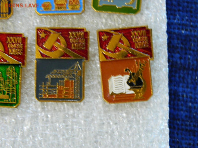 набор -27 съезд КПСС стратегический курс до 28.09.2025  22:0 - DSCN6893.JPG