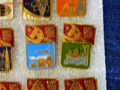 набор -27 съезд КПСС стратегический курс до 28.09.2025  22:0 - DSCN6892.JPG