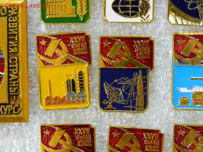 набор -27 съезд КПСС стратегический курс до 28.09.2025  22:0 - DSCN6891.JPG