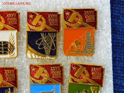 набор -27 съезд КПСС стратегический курс до 28.09.2025  22:0 - DSCN6890.JPG