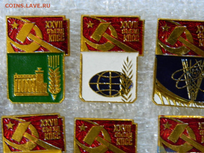 набор -27 съезд КПСС стратегический курс до 28.09.2025  22:0 - DSCN6888.JPG