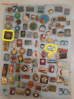 Значки различные ассорти - 3 - фикс 15 руб - 26-09-25 - 5