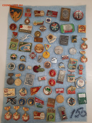 Значки различные ассорти - 7 - фикс 95 руб - 26-09-25 - 1