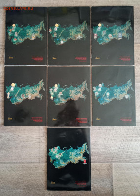 Аукционные каталоги фирмы "Знак", Атлас , до 28.09 - 1756628912134[1]