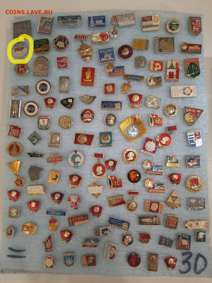 Значки различные ассорти - 2 - фикс 15 руб - 26-09-25 - 6