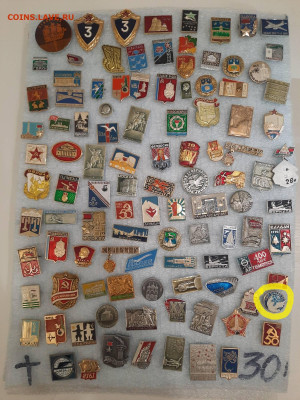 Значки различные ассорти - 2 - фикс 15 руб - 26-09-25 - 8
