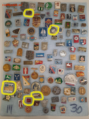 Значки различные ассорти - 2 - фикс 15 руб - 26-09-25 - 10