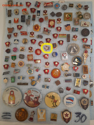 Значки различные ассорти - 2 - фикс 15 руб - 26-09-25 - 11