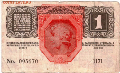 АВСТРИЯ 1 крона 1916 г. до 30.09.25 г. в 23.00 - 038