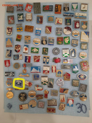 Значки различные ассорти - 1 - фикс 15 руб - 26-09-25 - 12