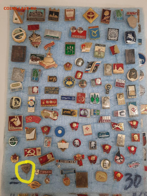 Значки различные ассорти - 1 - фикс 15 руб - 26-09-25 - 13