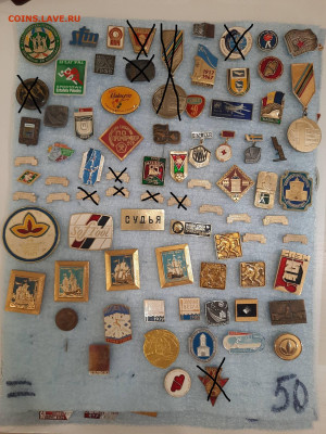 Значки различные ассорти - 5 - фикс 39 руб - 26-09-25 - 2