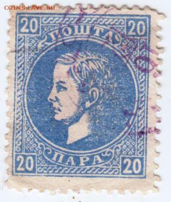 Почтовая марка  20 пара до 30.09.25 г. в 23.00 - 033