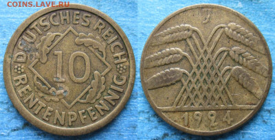 Германия 10 пфеннигов 1924 J до 30-09-25 в 22:00 - Германия 10 пфеннигов 1924 J    12492