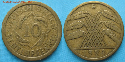 Германия 10 пфеннигов 1924 E до 30-09-25 в 22:00 - 23.32. -Германия 10 пфеннигов 1924 E    5493