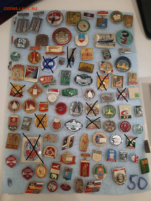 Значки различные ассорти - 4 - фикс 27 руб - 26-09-25 - 2