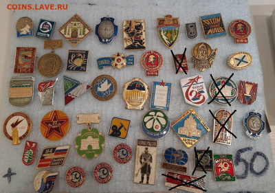Значки различные ассорти - 4 - фикс 27 руб - 26-09-25 - 3